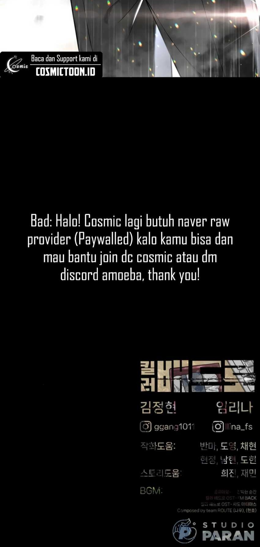 Killer Peter Chapter 97 Halaman 131