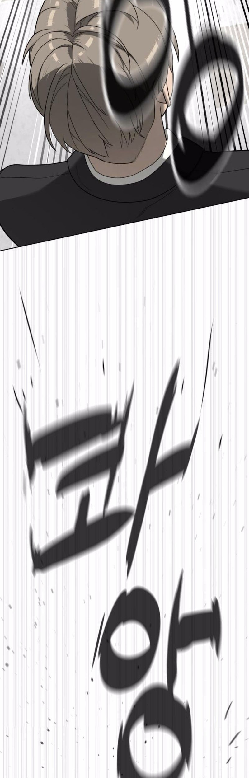 Killer Peter Chapter 98 Halaman 11