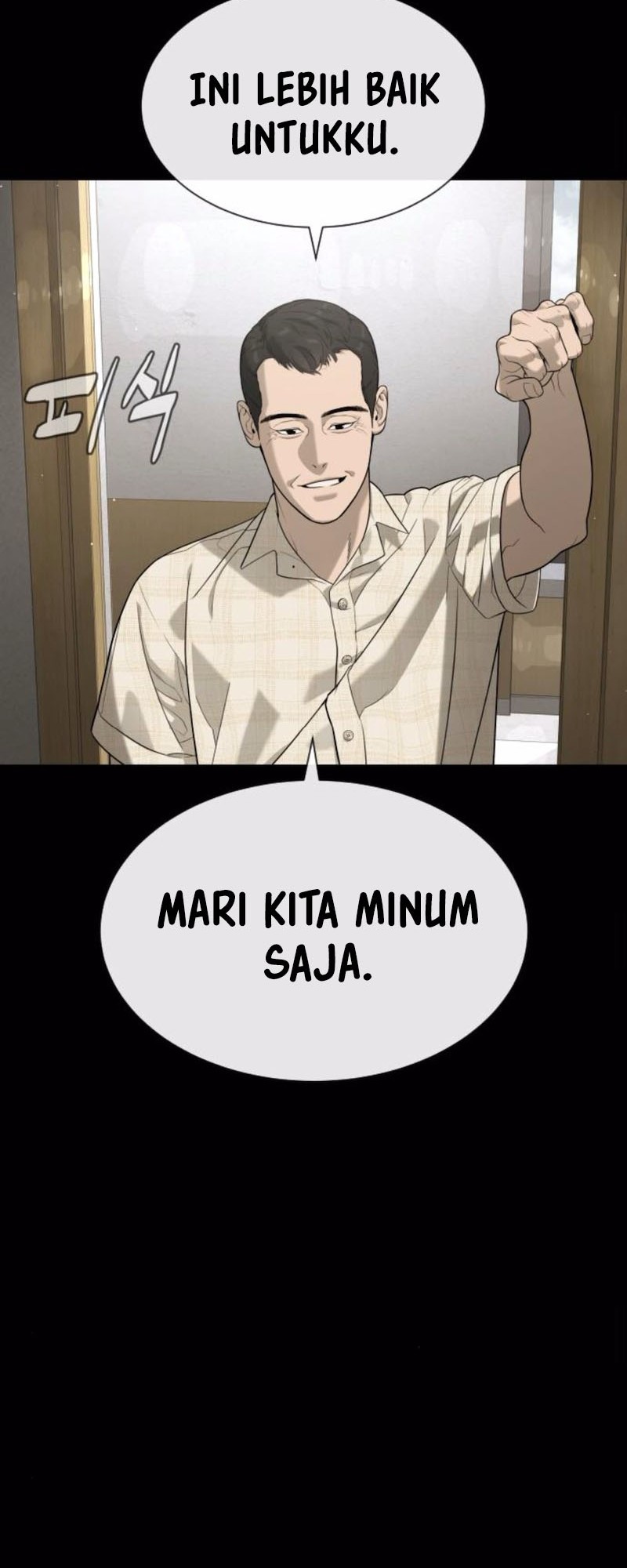Killer Peter Chapter 98 Halaman 74