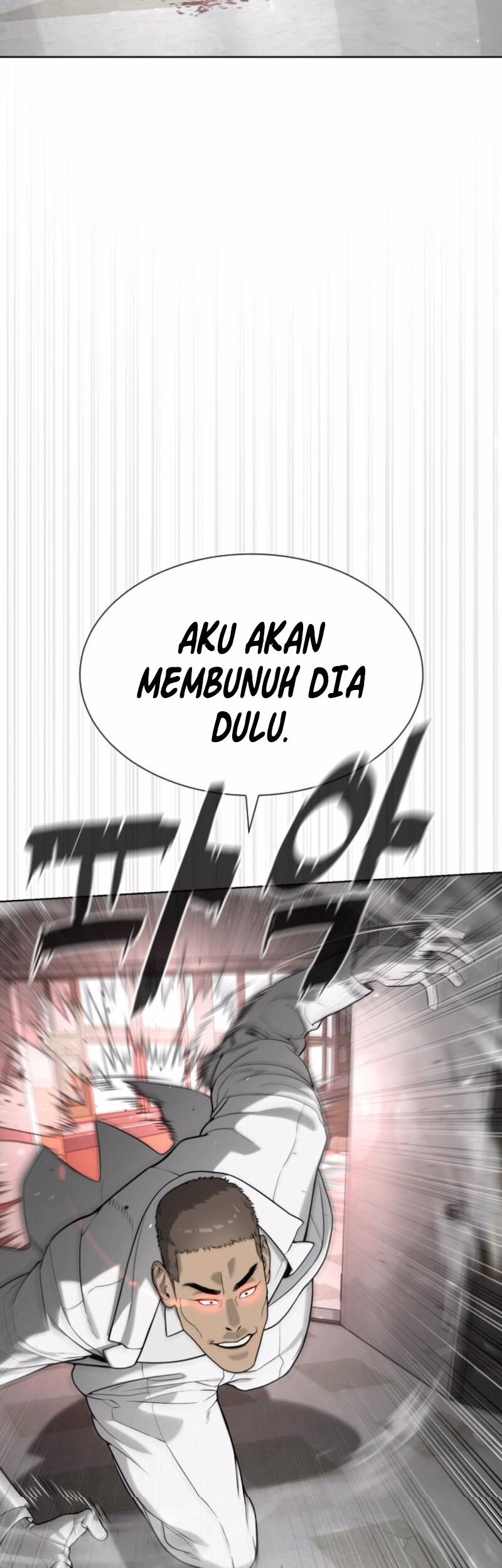 Killer Peter Chapter 98 Halaman 103