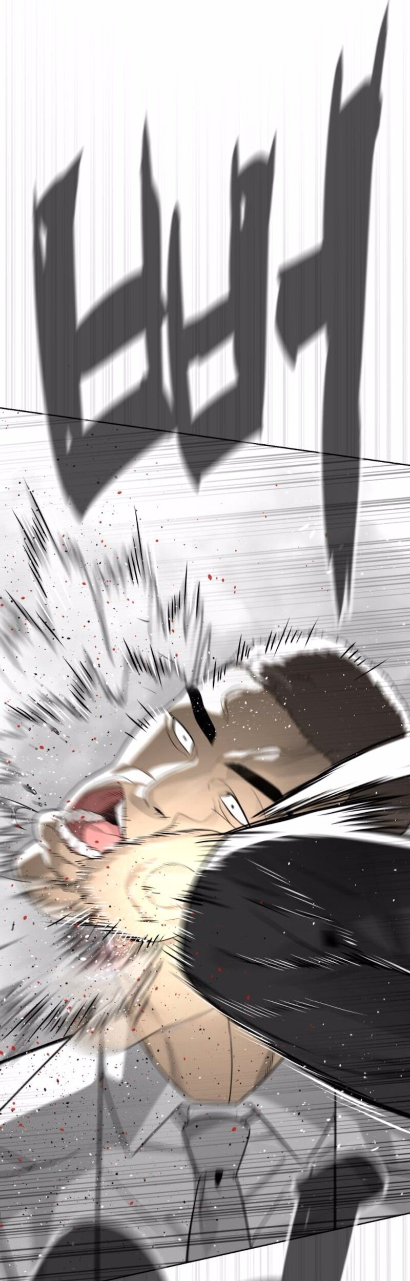 Killer Peter Chapter 98 Halaman 126