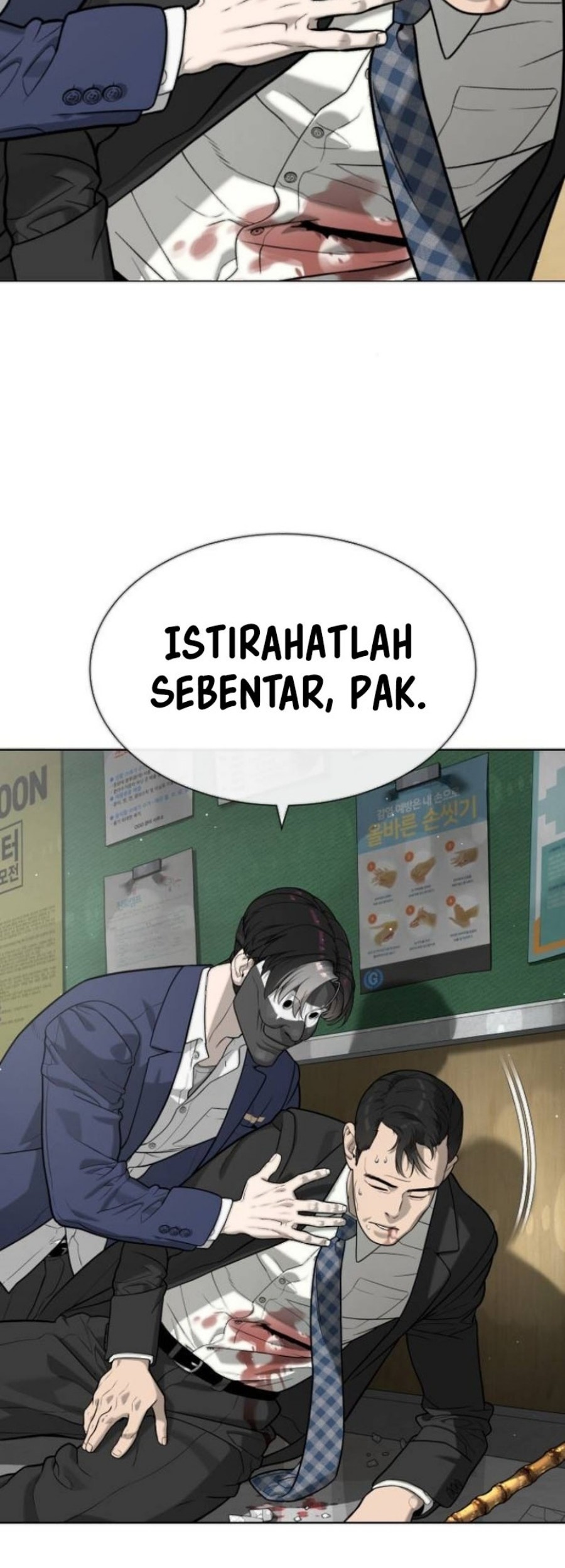 Killer Peter Chapter 99 Halaman 2