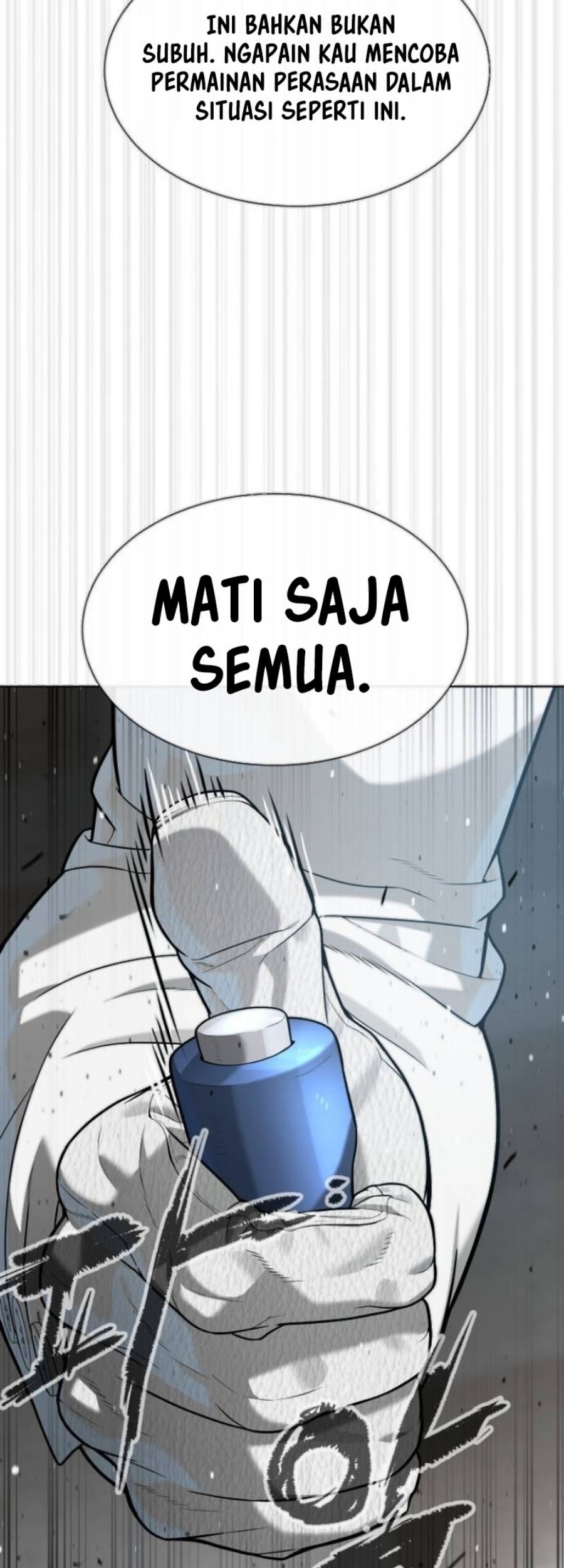 Killer Peter Chapter 99 Halaman 45