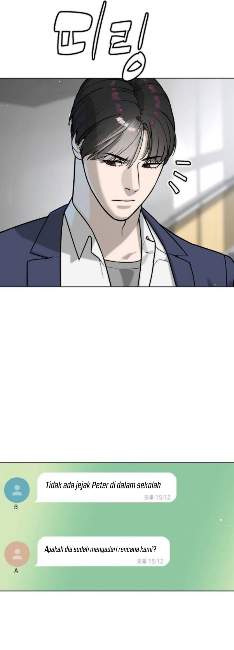 Killer Peter Chapter 99 Halaman 93