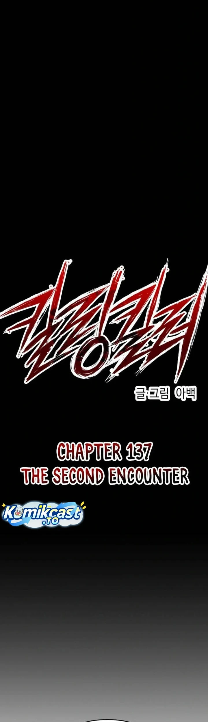 Killing Killer Chapter 137 Halaman 12