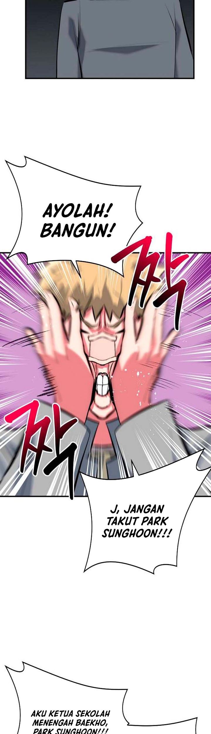 Killing Killer Chapter 9 Halaman 73