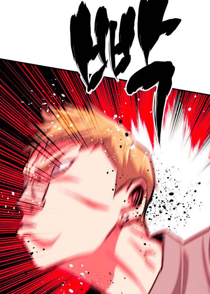 Killing Killer Chapter 9 Halaman 75