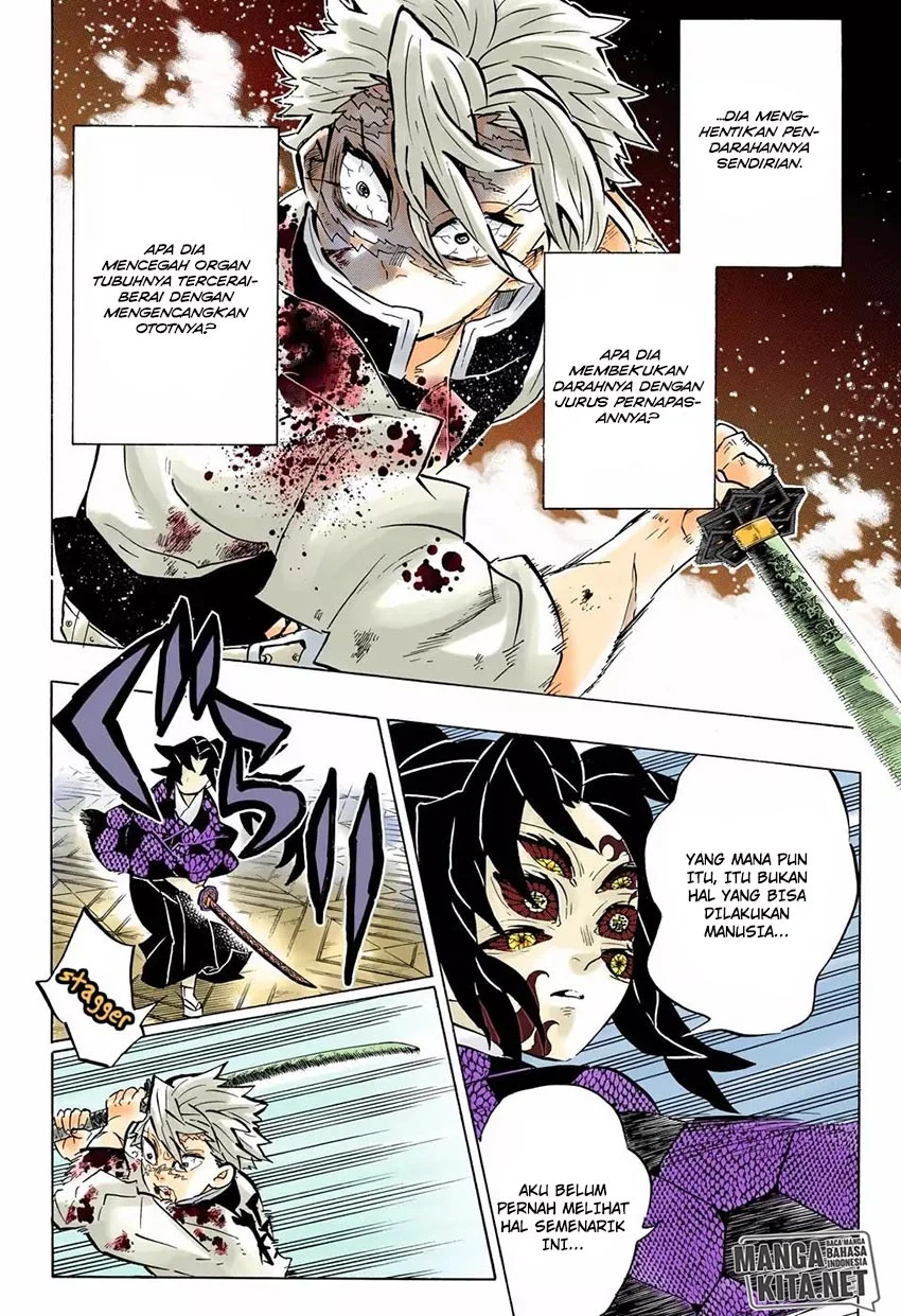 Kimetsu No Yaiba Chapter 168 Halaman 7