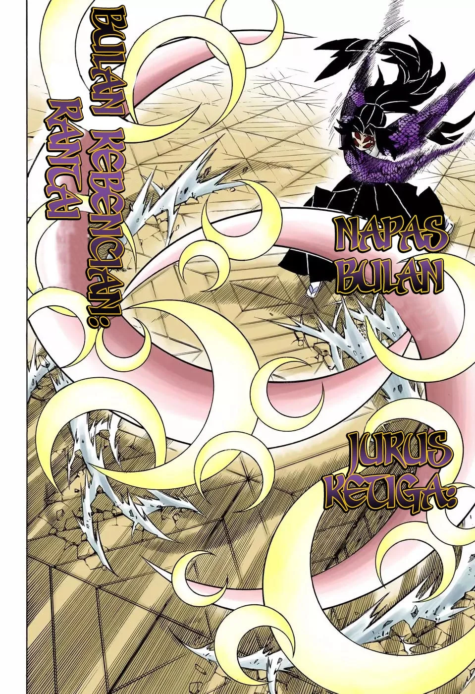 Kimetsu No Yaiba Chapter 168 Halaman 21