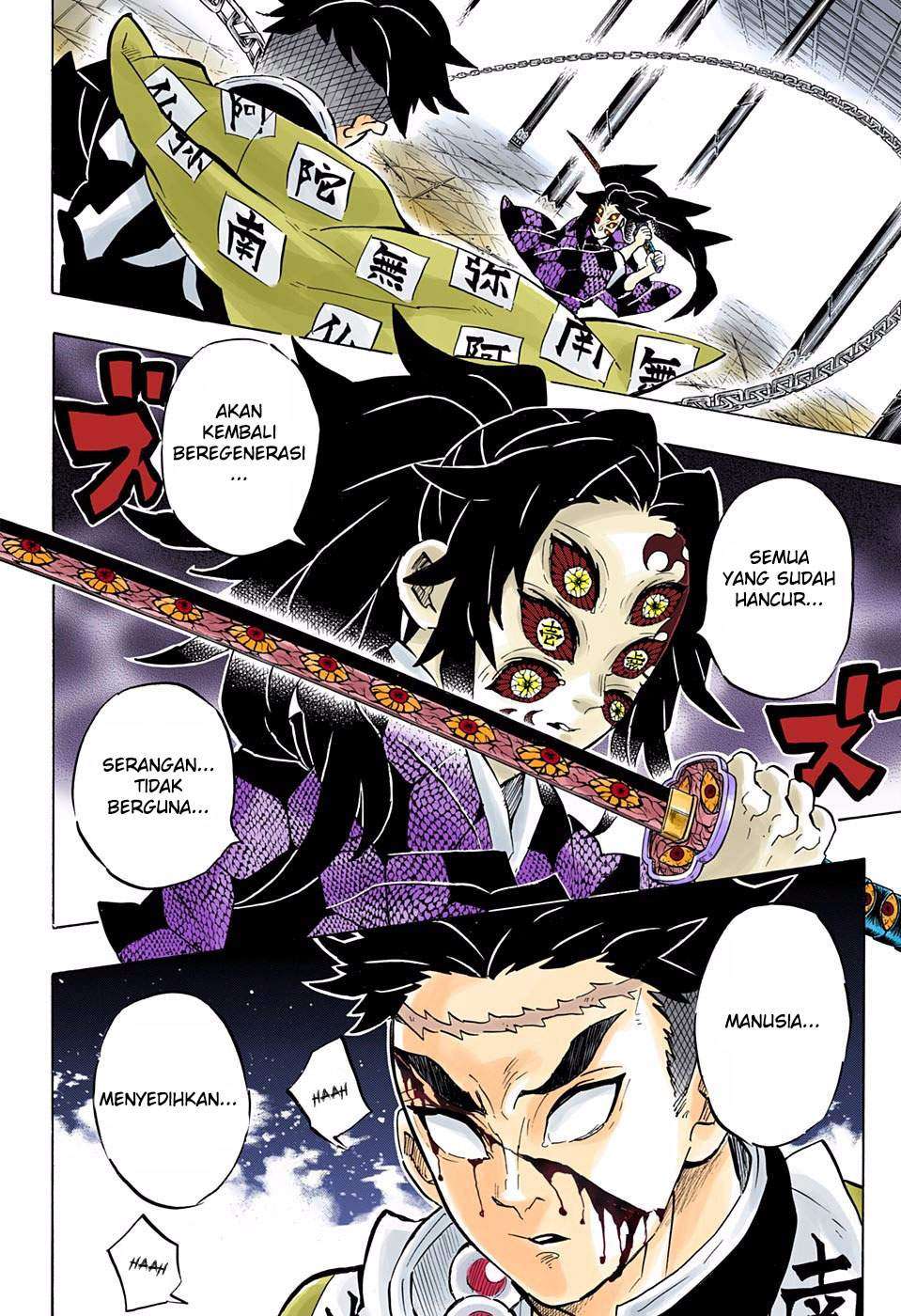 Kimetsu No Yaiba Chapter 169 Halaman 17