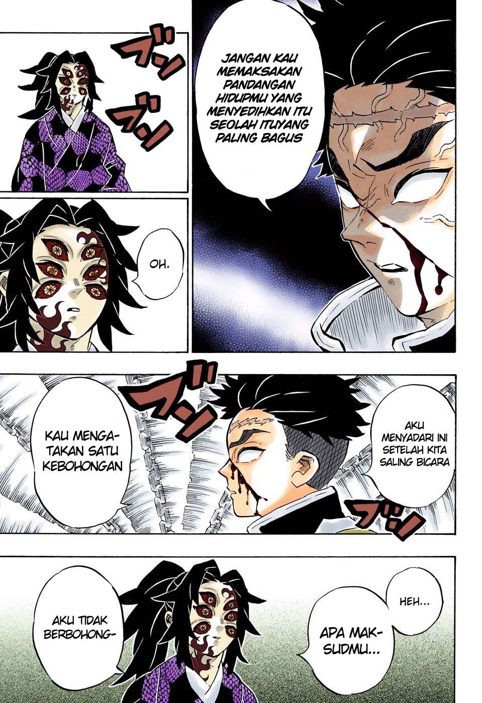 Kimetsu No Yaiba Chapter 170 Halaman 12