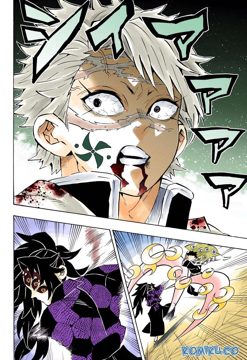 Kimetsu No Yaiba Chapter 170 Halaman 17