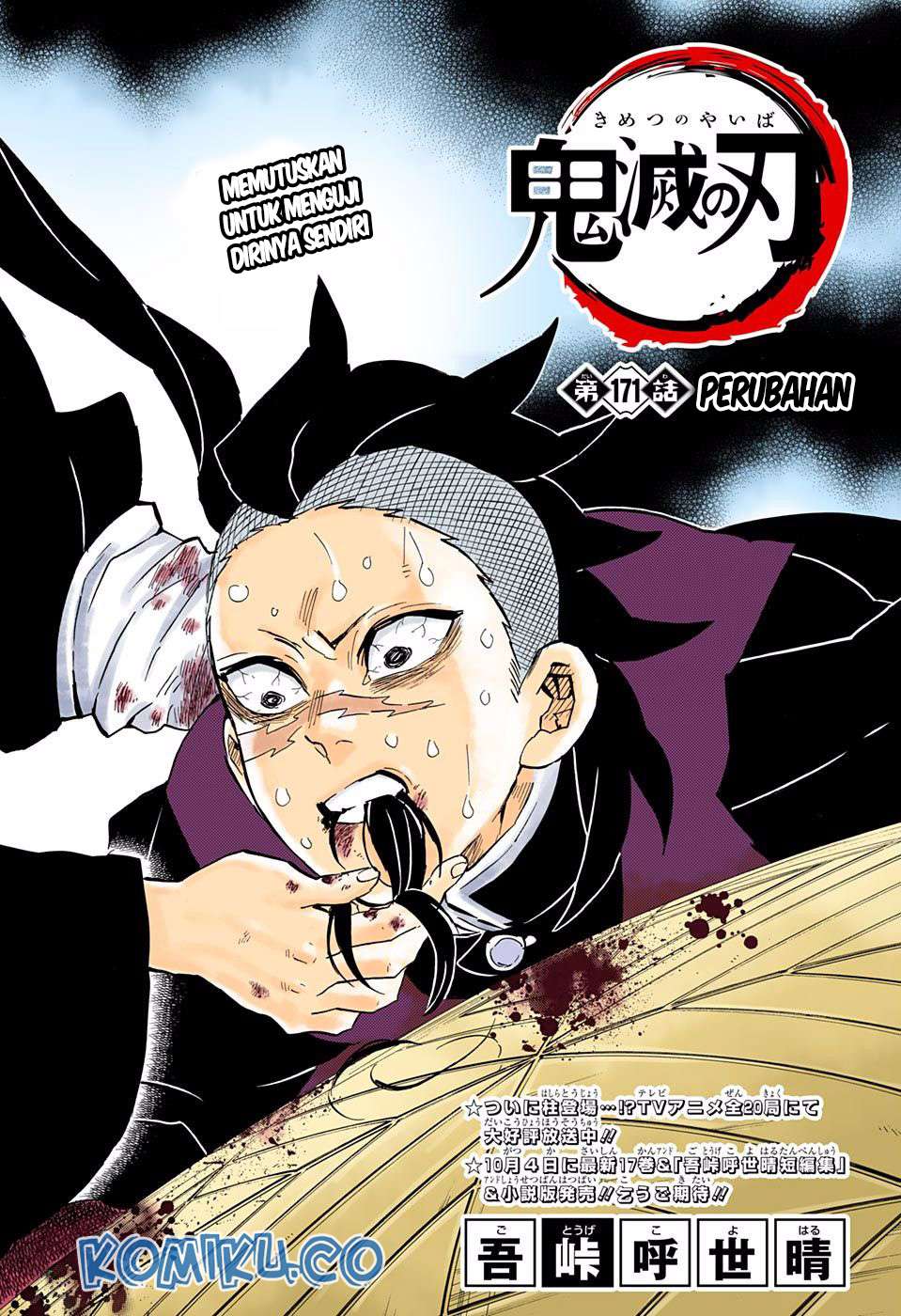 Kimetsu No Yaiba Chapter 171 Halaman 2