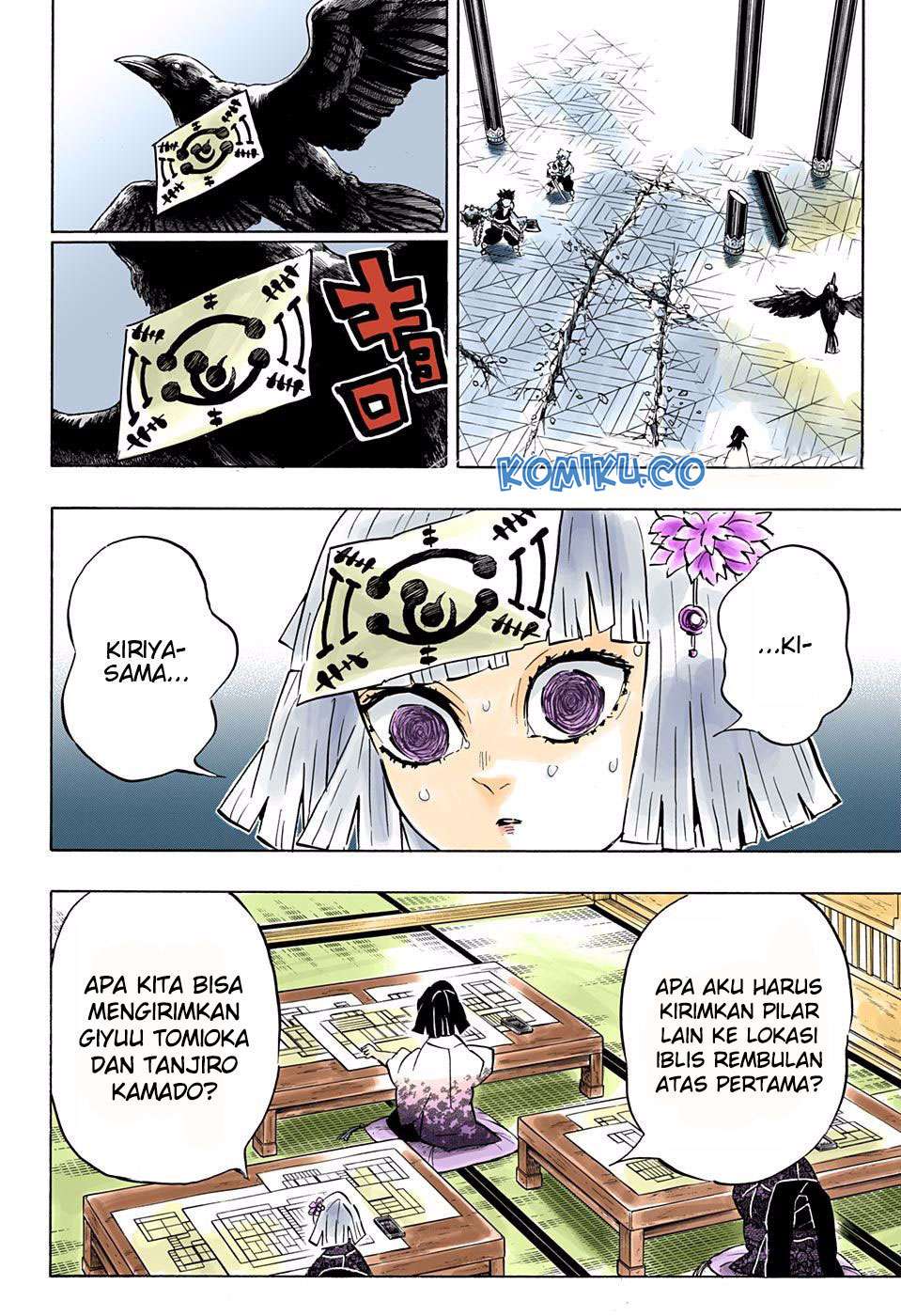 Kimetsu No Yaiba Chapter 172 Halaman 5