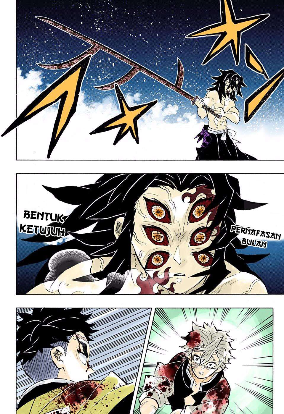 Kimetsu No Yaiba Chapter 172 Halaman 7