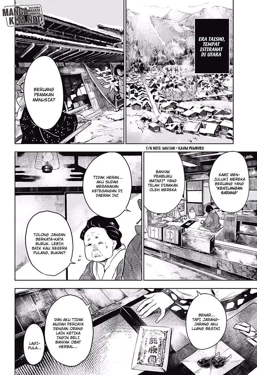Kimetsu No Yaiba Chapter 174.6 Halaman 7