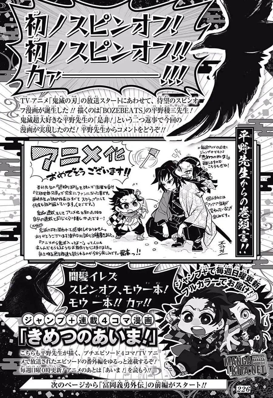 Kimetsu No Yaiba Chapter 174.6 Halaman 47