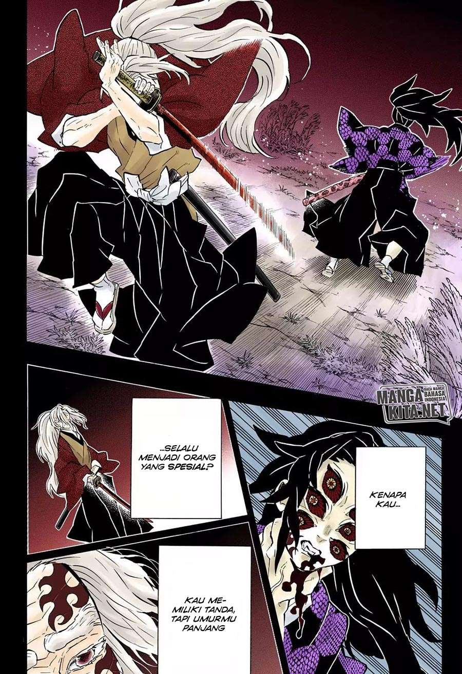 Kimetsu No Yaiba Chapter 174 Halaman 17