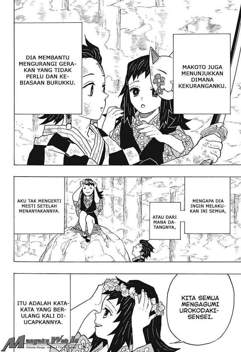 Kimetsu No Yaiba Chapter 205.5 Halaman 13