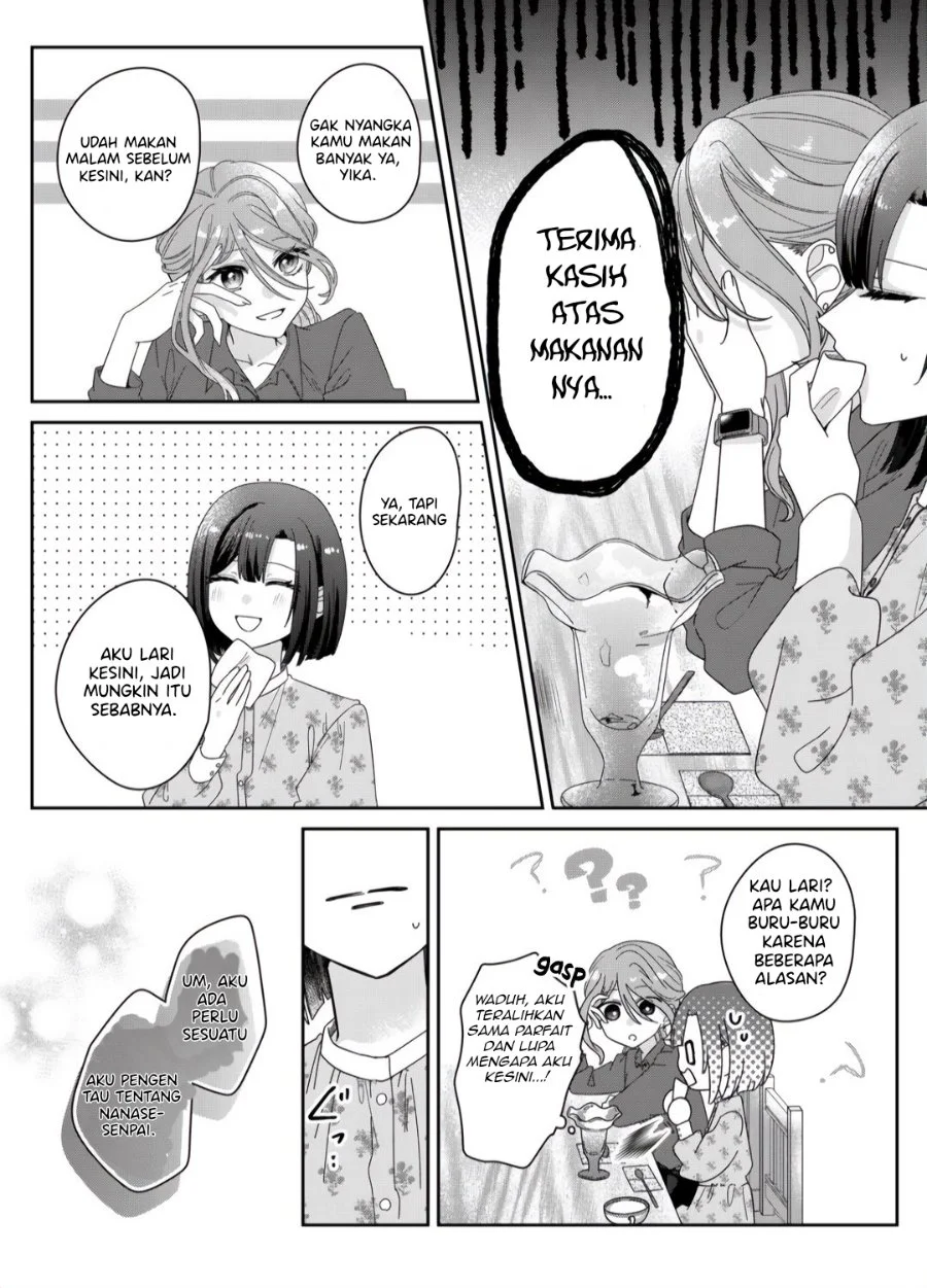 Kimi Meku Yoru Ni Kogarete Chapter 29.5 Halaman 13