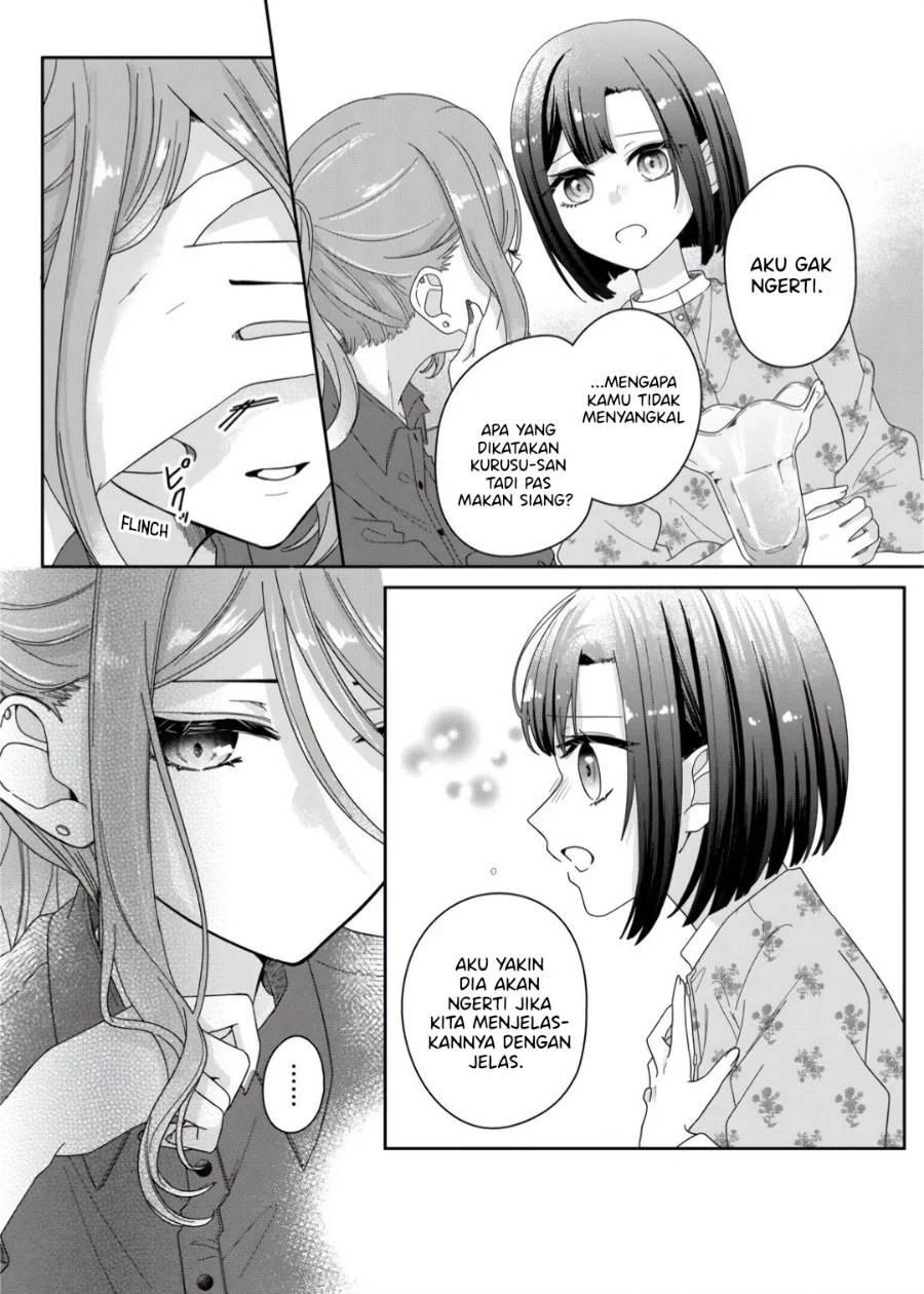 Kimi Meku Yoru Ni Kogarete Chapter 29.5 Halaman 14