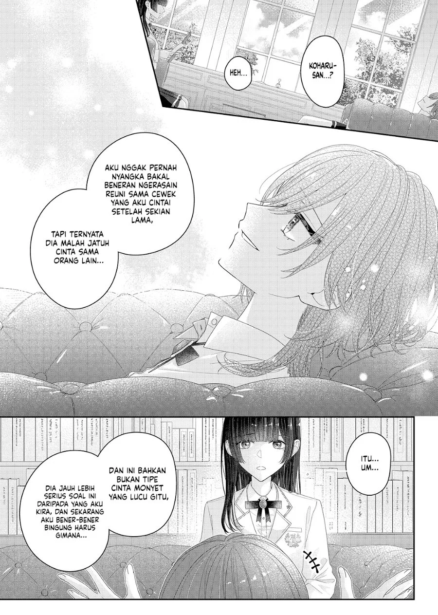 Kimi Meku Yoru Ni Kogarete Chapter 31 Halaman 16