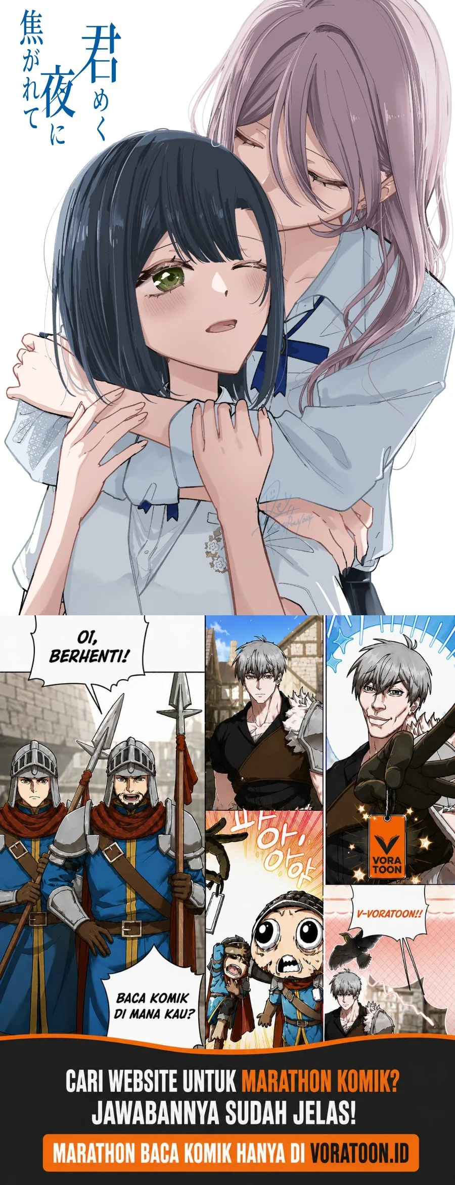 Kimi Meku Yoru Ni Kogarete Chapter 34 Halaman 21