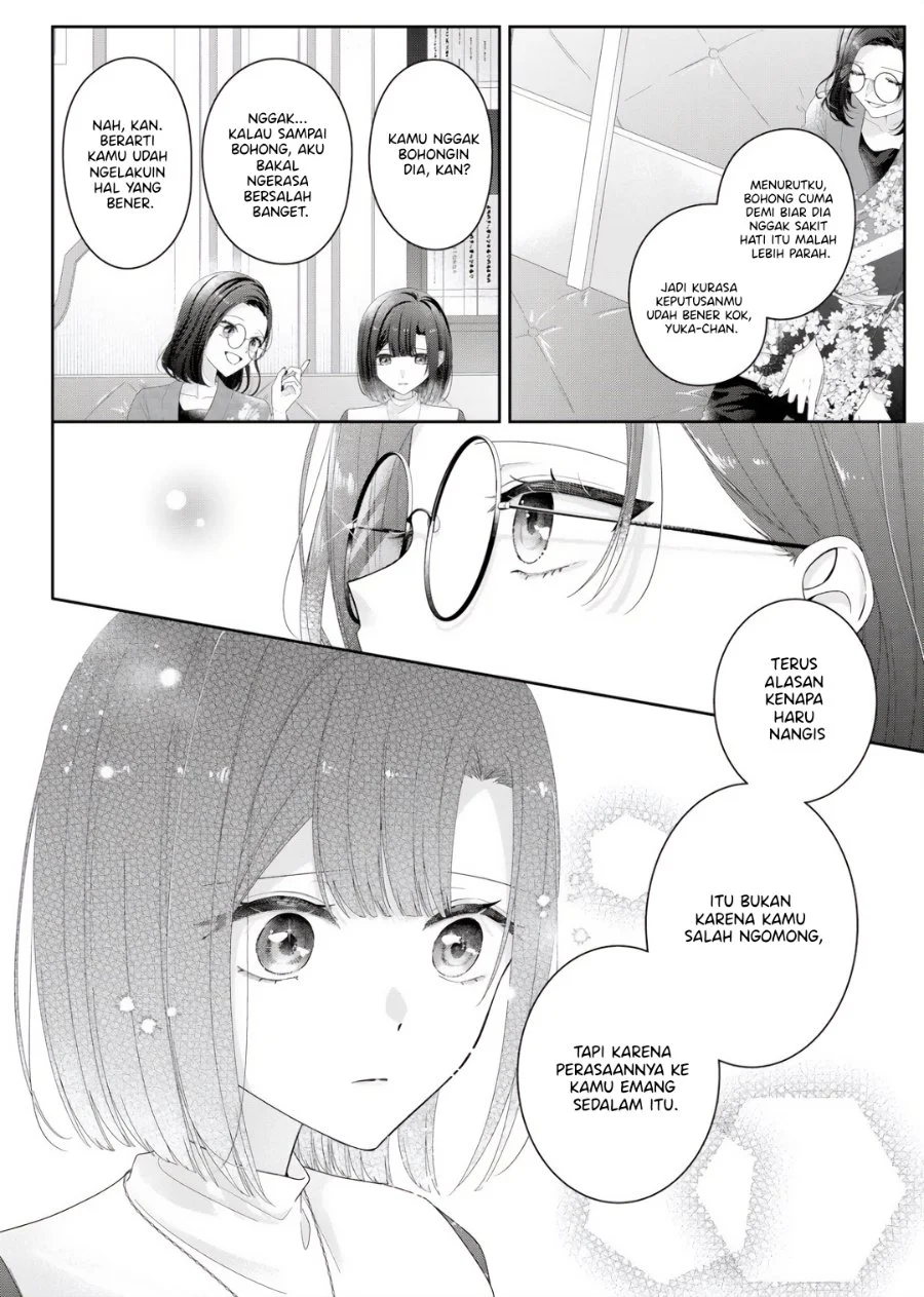 Kimi Meku Yoru Ni Kogarete Chapter 36 Halaman 21