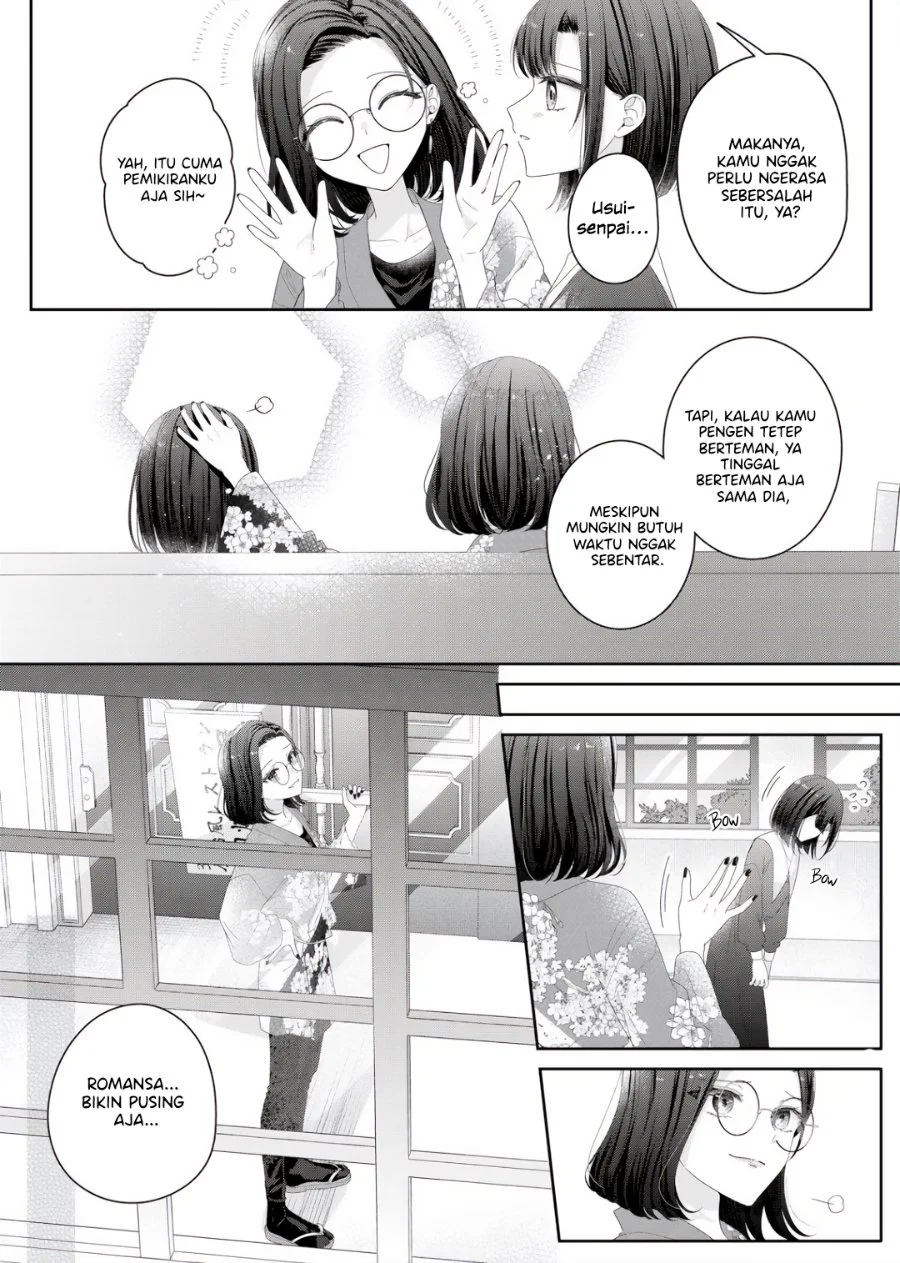 Kimi Meku Yoru Ni Kogarete Chapter 36 Halaman 22