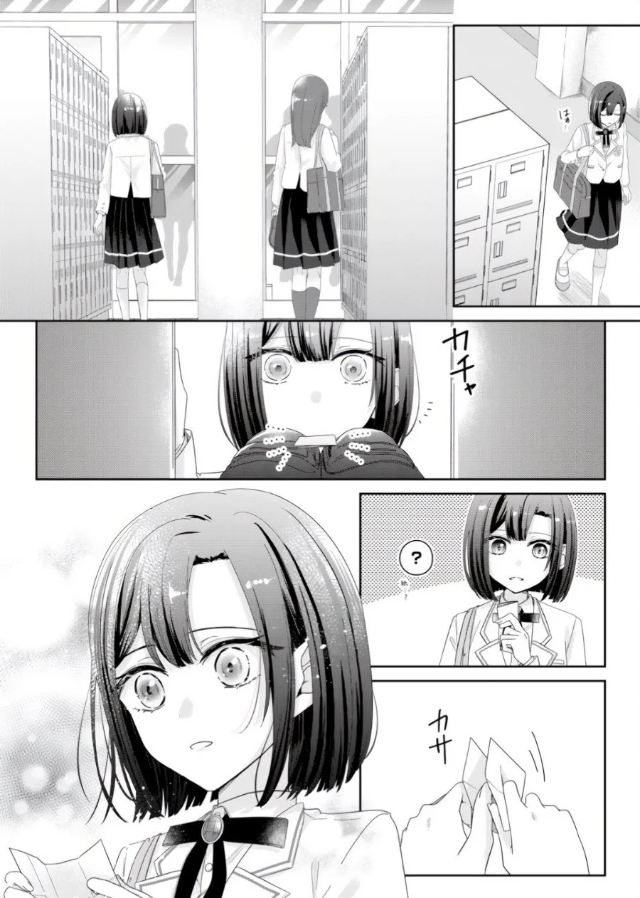 Kimi Meku Yoru Ni Kogarete Chapter 6 Halaman 16