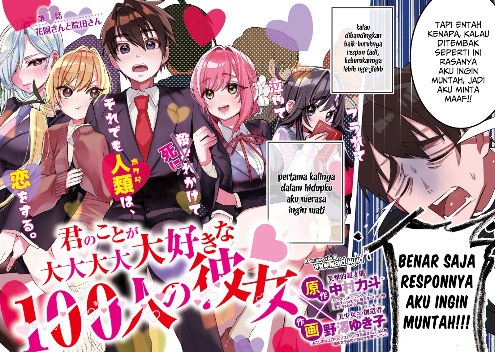 Kimi No Koto Ga Dai Dai Dai Dai Daisuki Na 100 Ri No Kanojo Chapter 1 Halaman 6