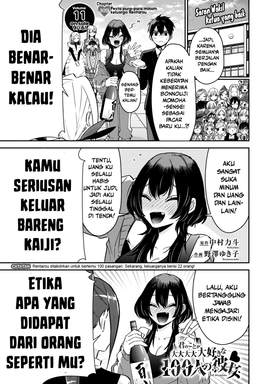 Kimi No Koto Ga Dai Dai Dai Dai Daisuki Na 100 Ri No Kanojo Chapter 110 Halaman 25