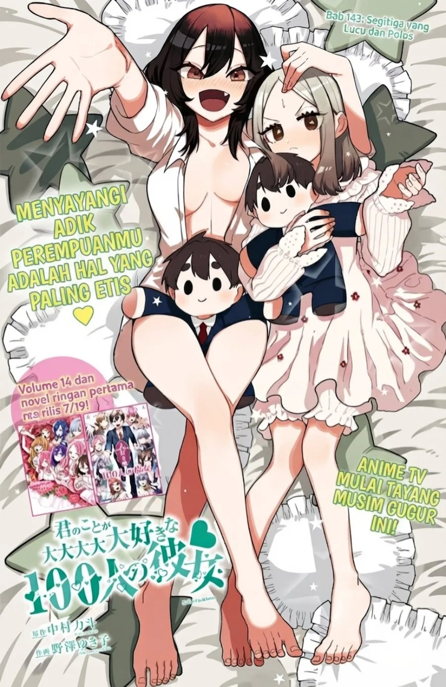 Kimi No Koto Ga Dai Dai Dai Dai Daisuki Na 100 Ri No Kanojo Chapter 143 Halaman 2