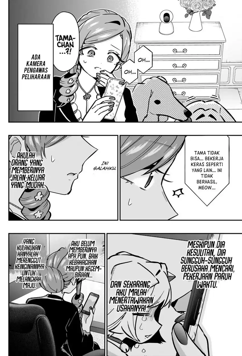 Kimi No Koto Ga Dai Dai Dai Dai Daisuki Na 100 Ri No Kanojo Chapter 147 Halaman 12