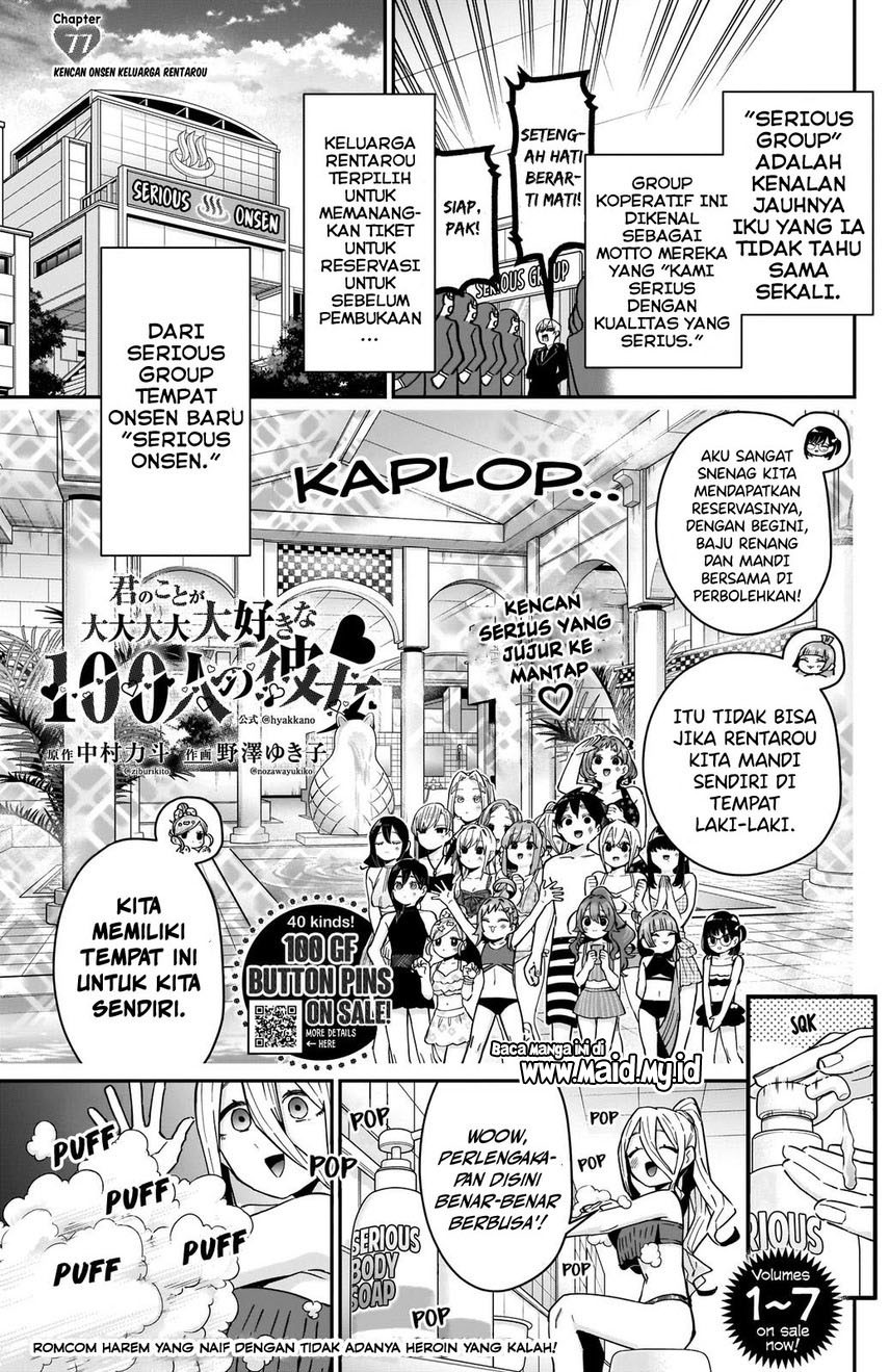Kimi No Koto Ga Dai Dai Dai Dai Daisuki Na 100 Ri No Kanojo Chapter 77 Halaman 3