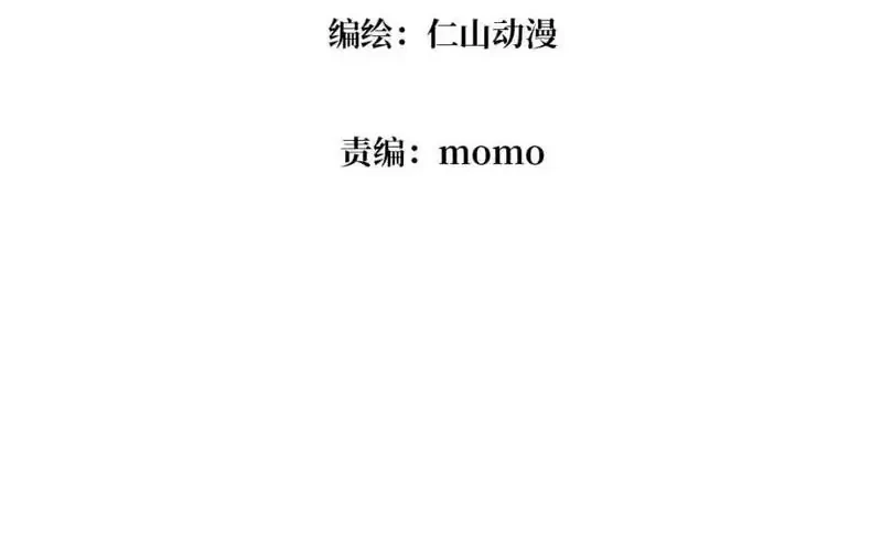 King Account At The Start Chapter 295 Halaman 8