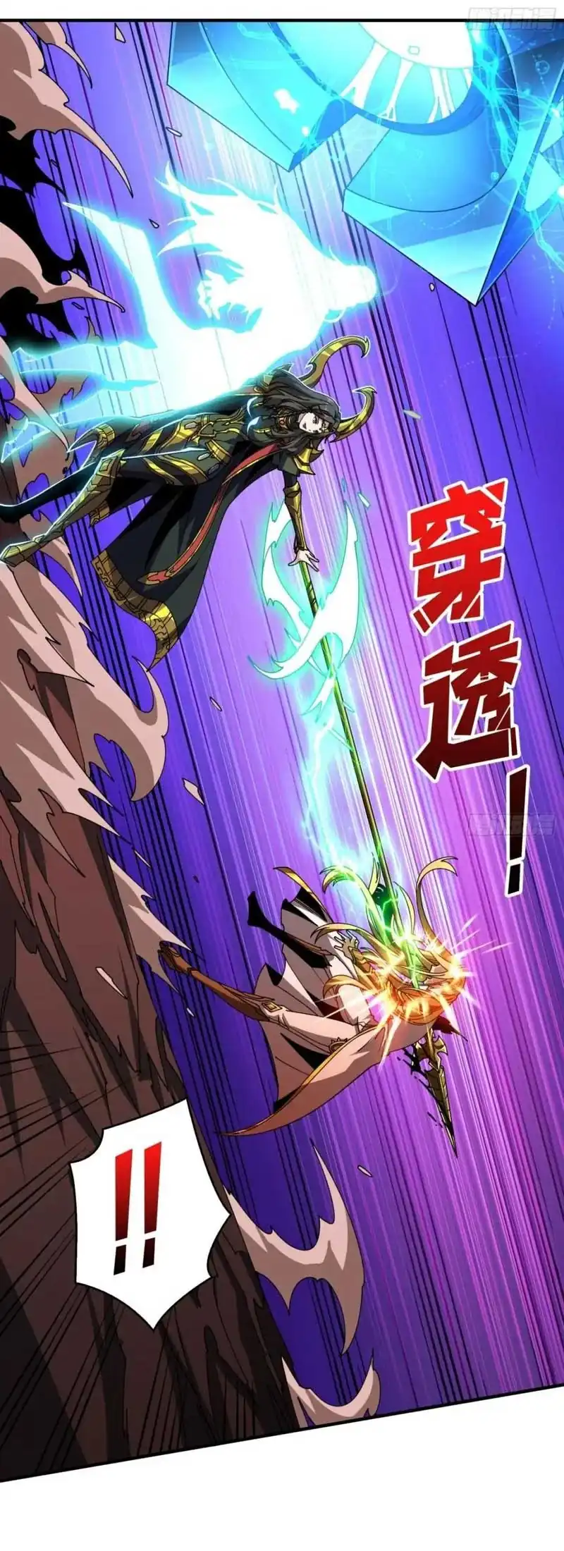 King Account At The Start Chapter 295 Halaman 47