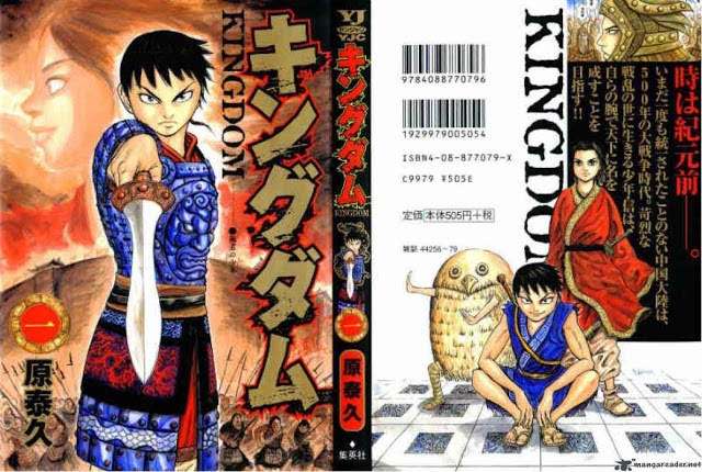 Kingdom Chapter 1 Halaman 2