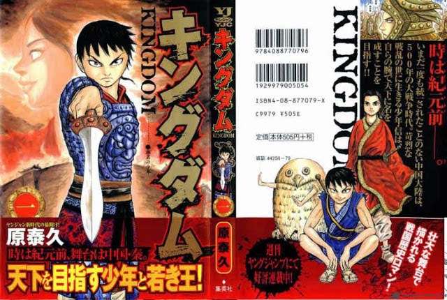 Kingdom Chapter 1 Halaman 3