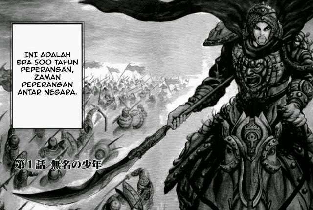 Kingdom Chapter 1 Halaman 7