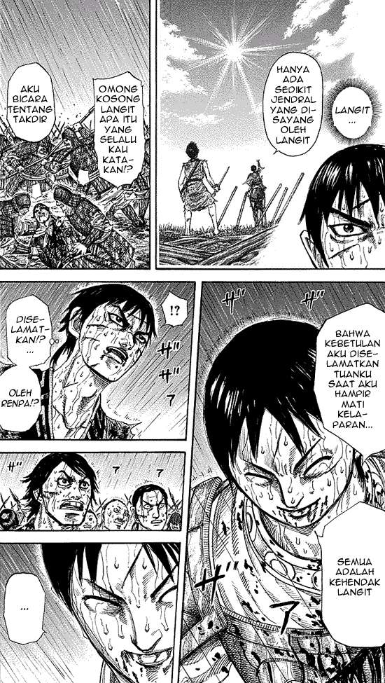 Kingdom Chapter 231 Halaman 7