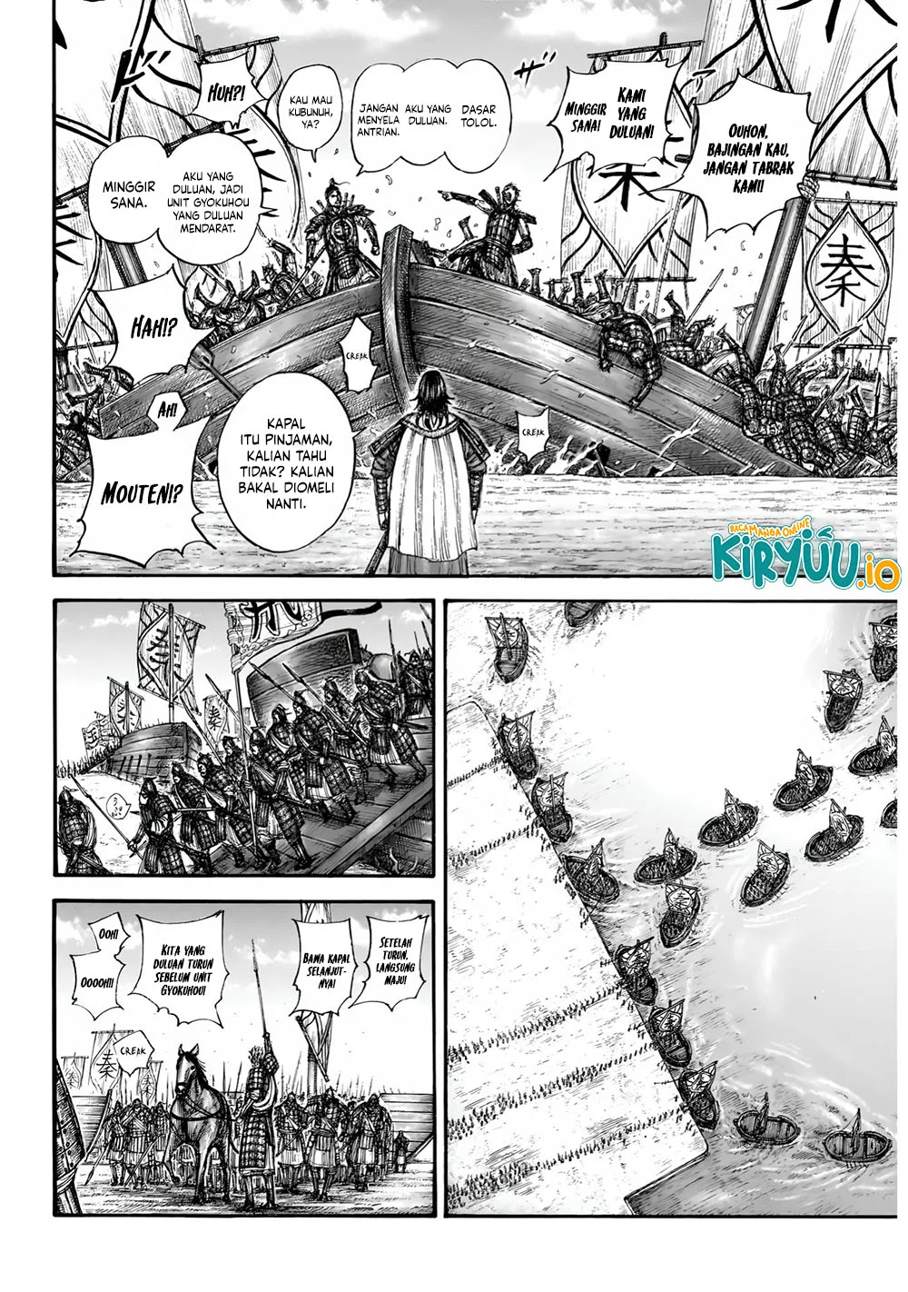Kingdom Chapter 850 Halaman 12