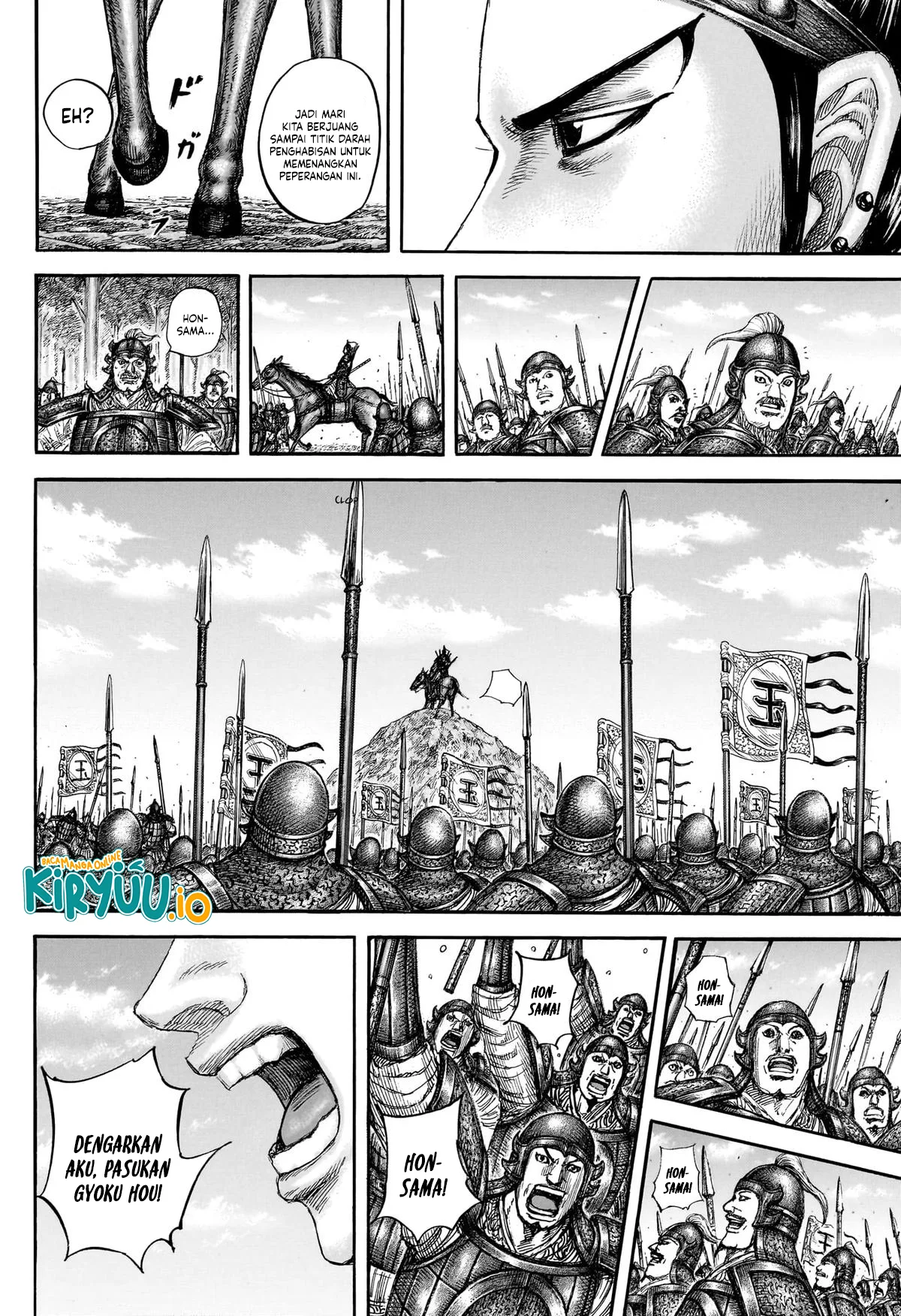 Kingdom Chapter 866 Halaman 17