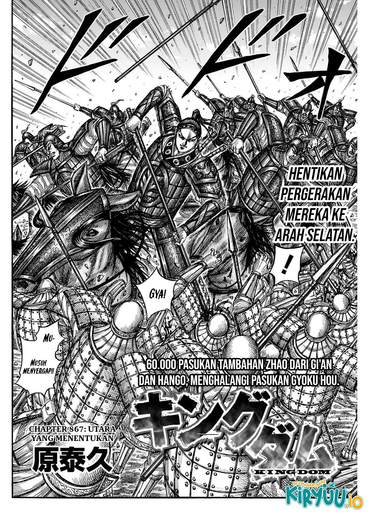 Kingdom Chapter 867 Halaman 3