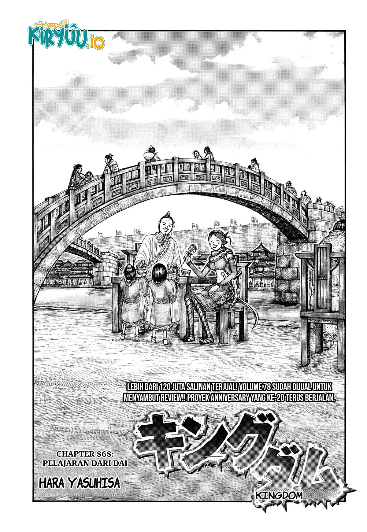 Kingdom Chapter 868 Halaman 2