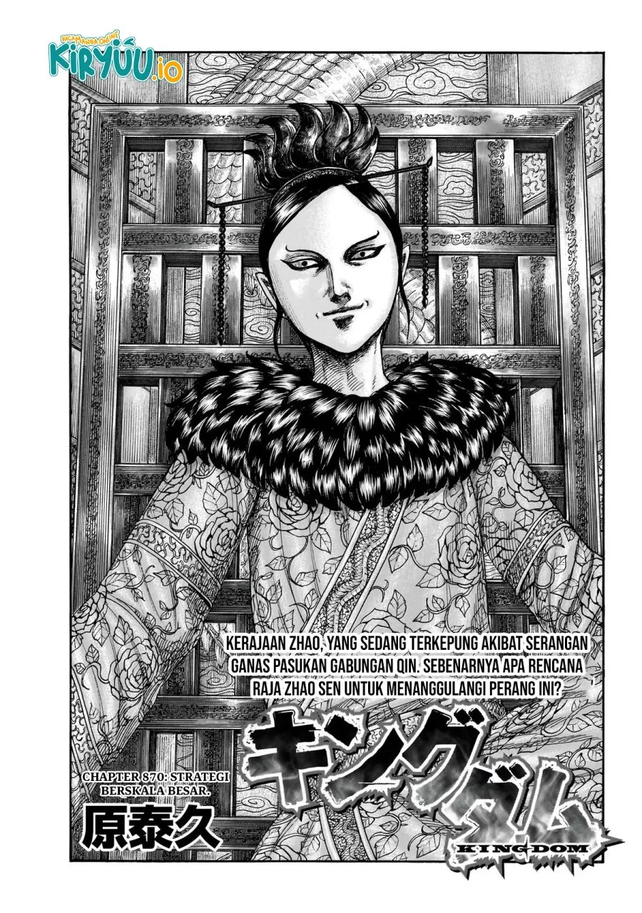 Kingdom Chapter 870 Halaman 2