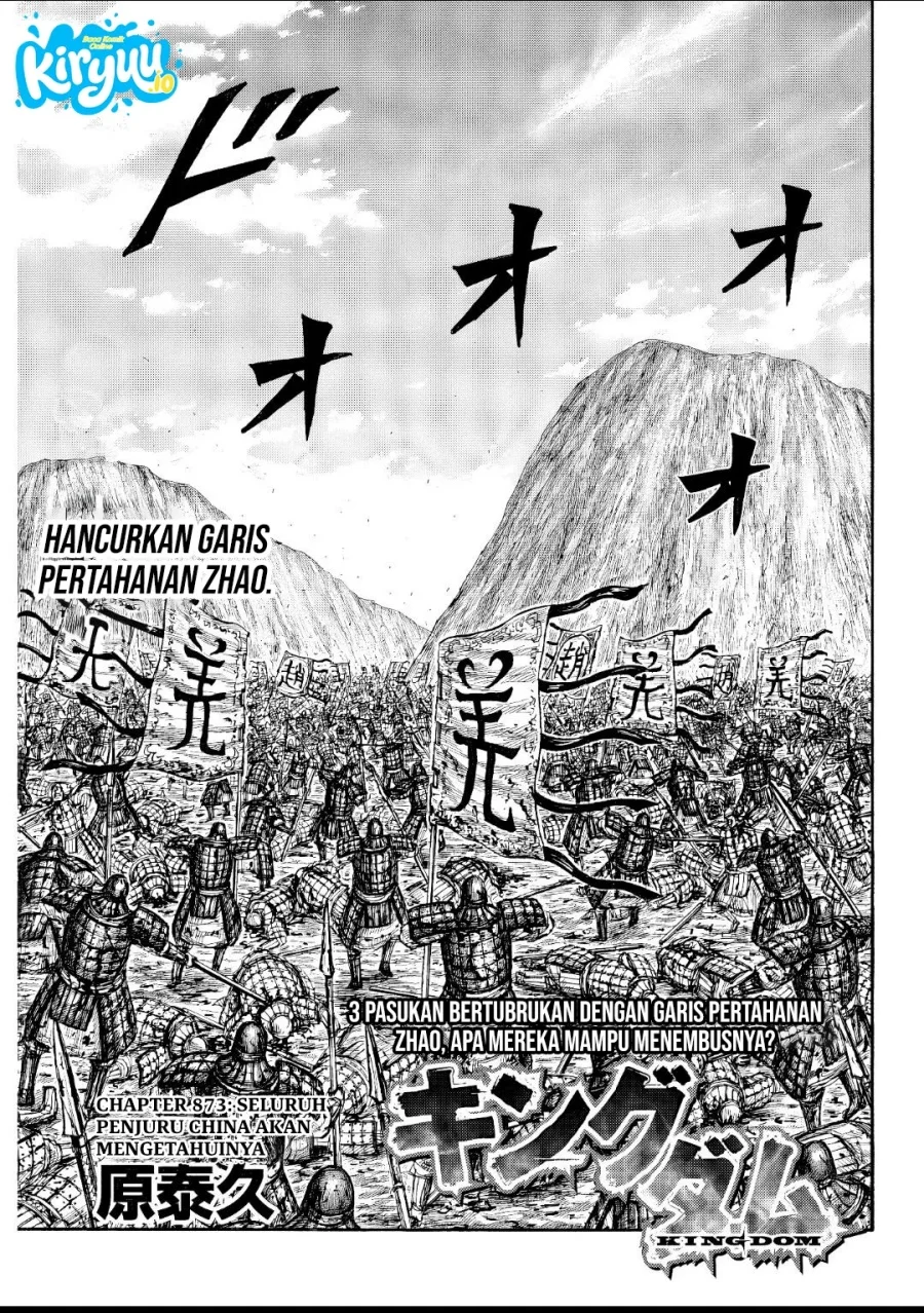 Kingdom Chapter 873 Halaman 2