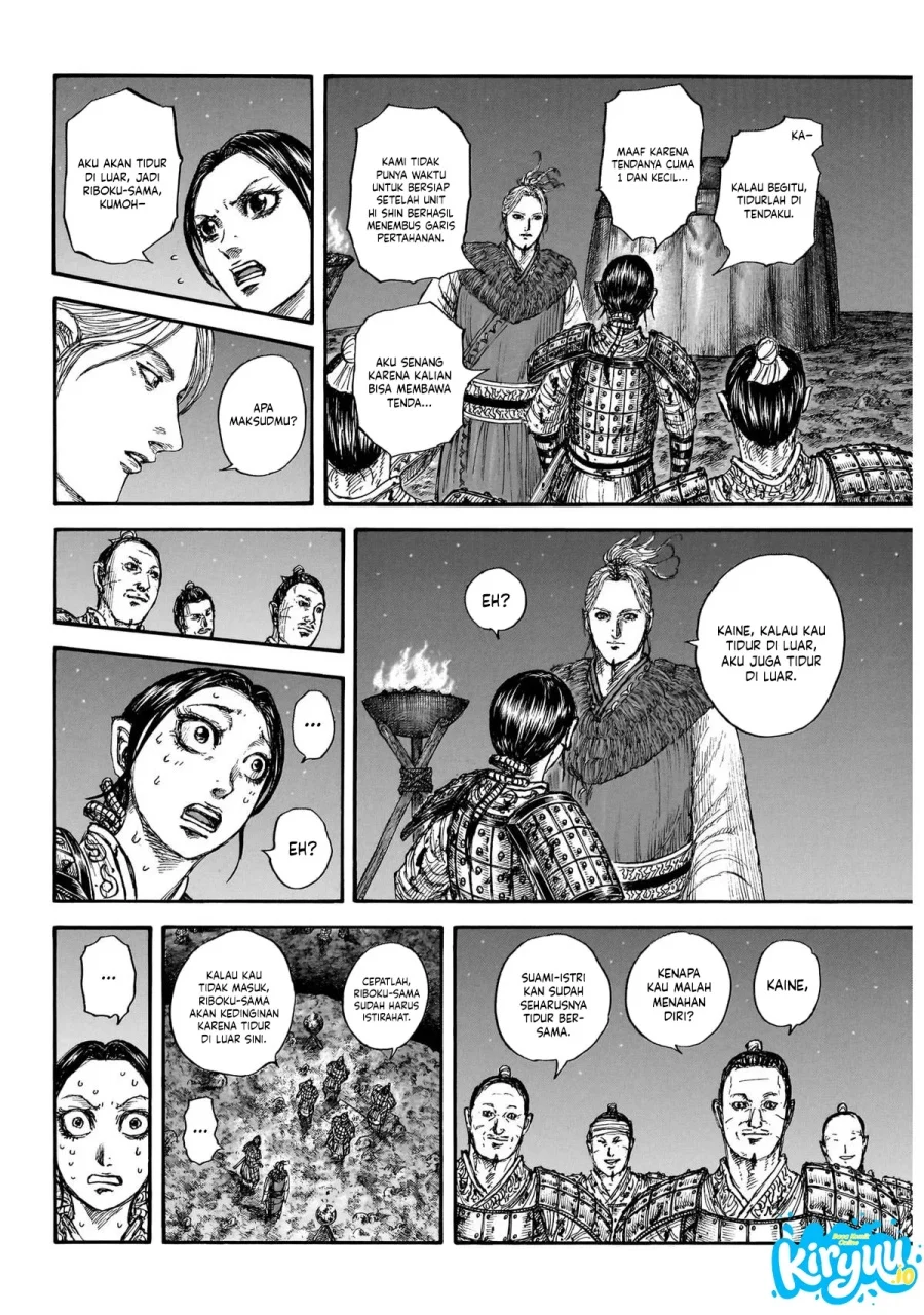 Kingdom Chapter 874 Halaman 5