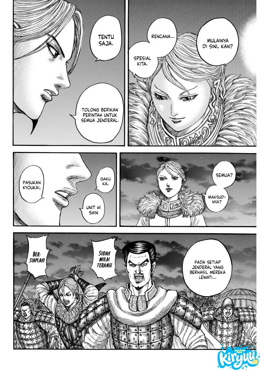 Kingdom Chapter 874 Halaman 11