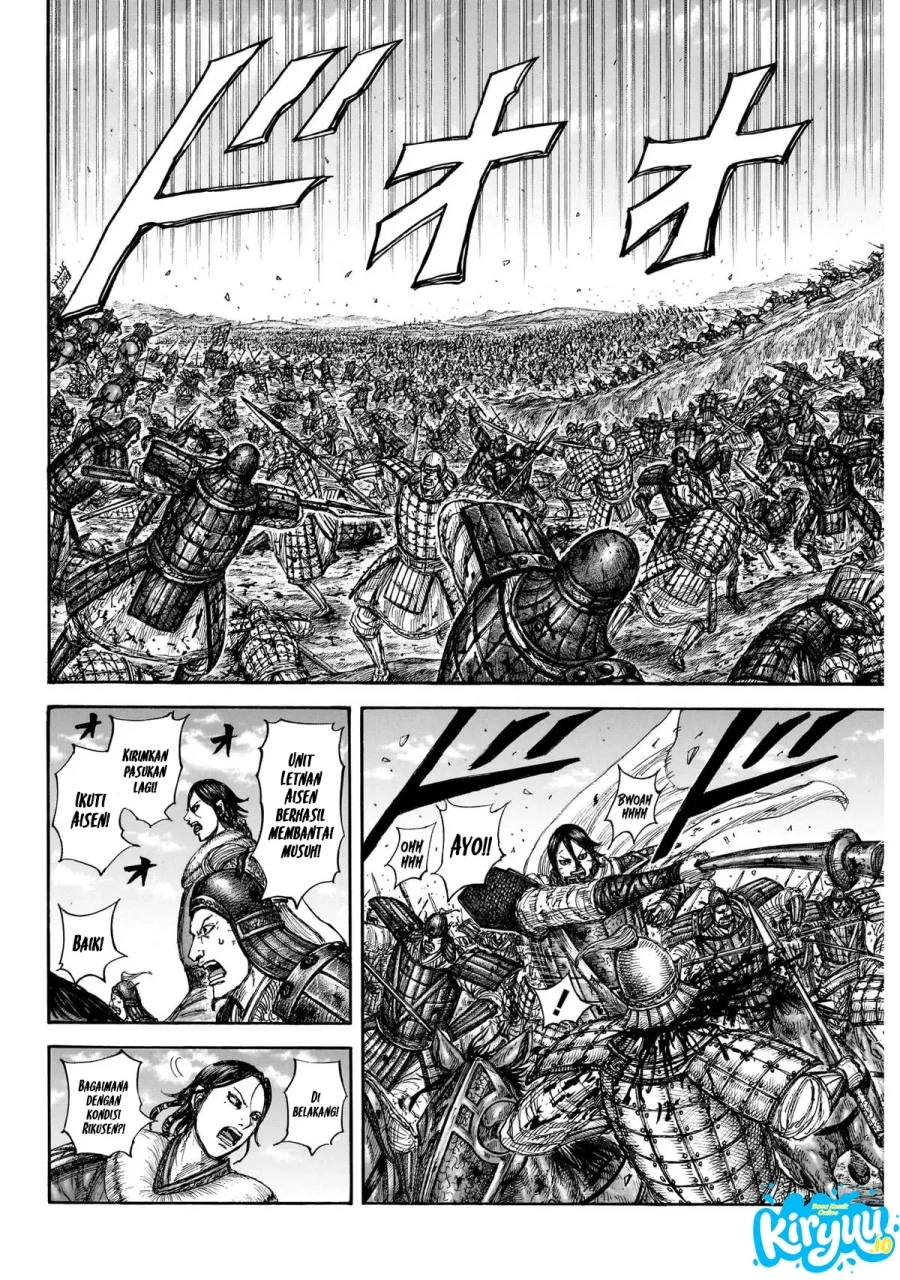 Kingdom Chapter 874 Halaman 13